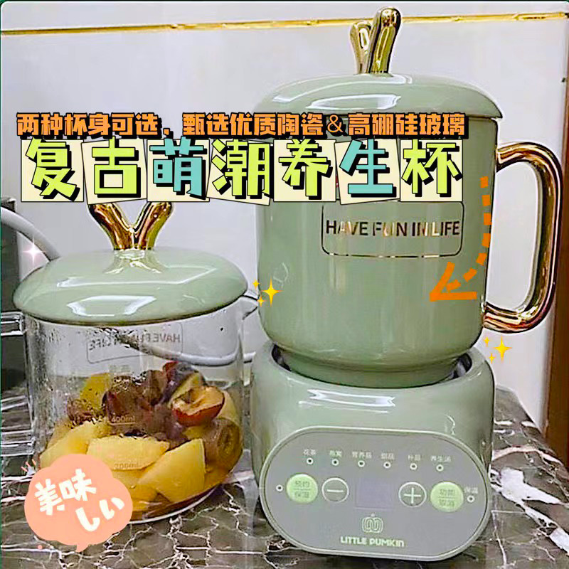 南瓜小mini炖煮一体养生壶网红煮茶器高端迷你一人用小型杯办公室