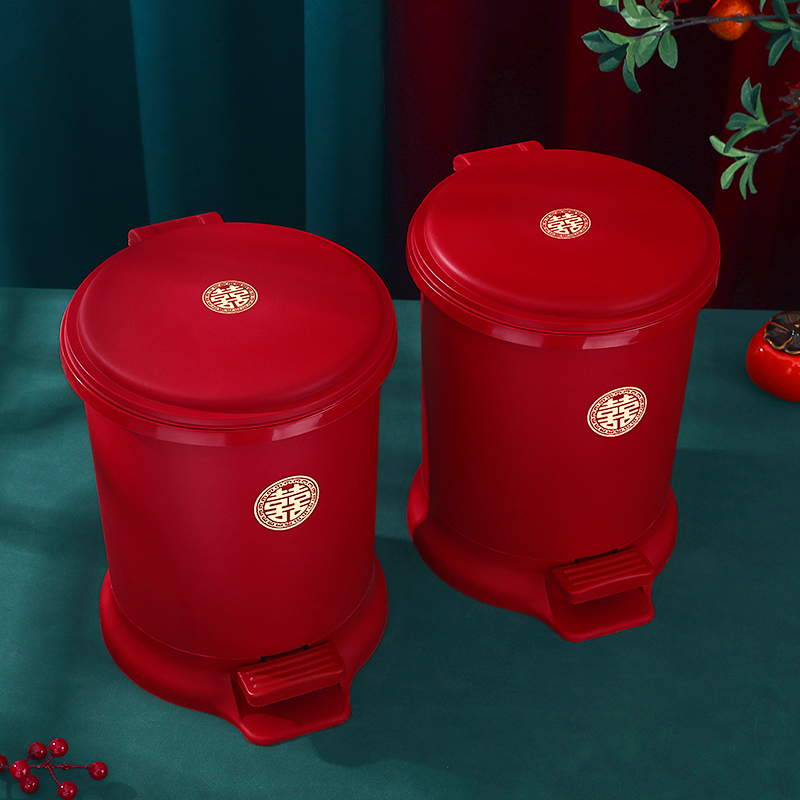 红色垃圾桶家用婚房厨房客厅带盖卧室婚庆脚踏式纸篓结婚用品大全