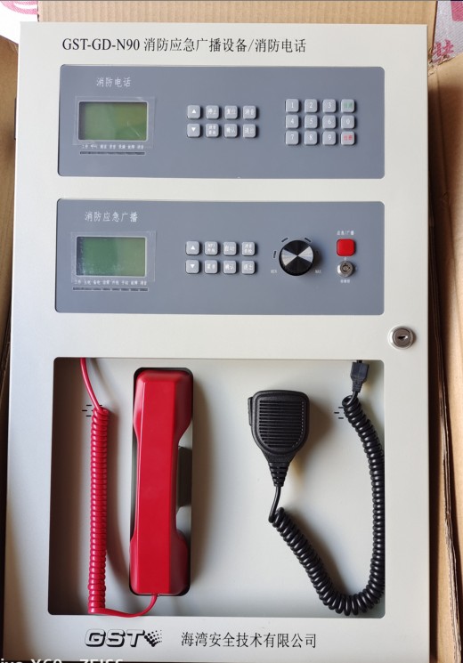 海湾消防电话广播一体机GST-GD-N90消防应急广播设备消防电话主机