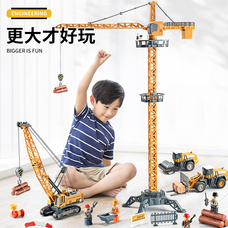 超大号合金塔吊起重机玩具儿童吊车吊塔3工程车4仿真5模型6岁男孩