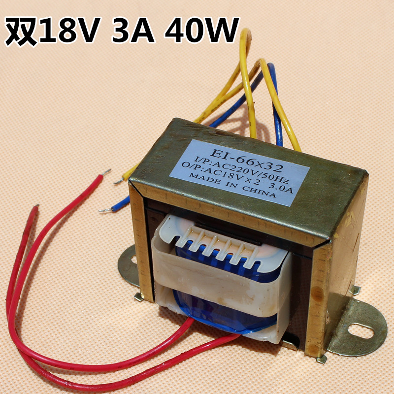 220V转单24V双18V伏输出AC3A音响电器整流EI66交流电源变压器40W