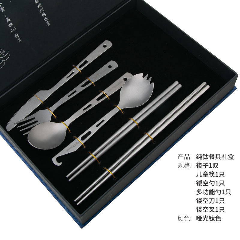 钛途TiTo纯钛勺子叉子筷子刀子折叠叉勺餐具组合套装汤勺户外家用