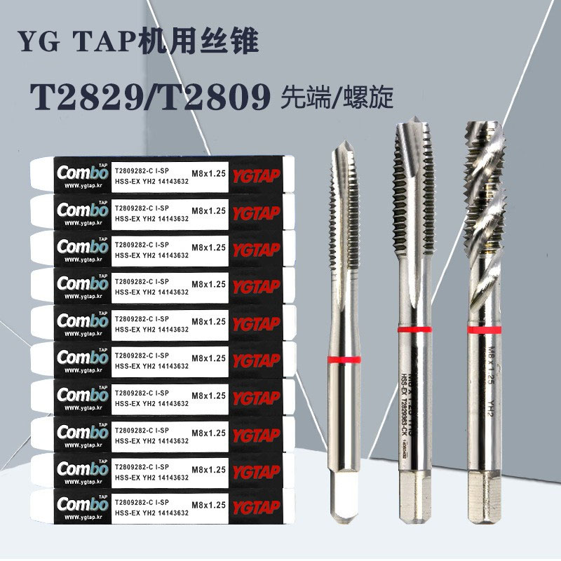 YG TAP螺旋先端机用丝攻不锈钢专用丝锥攻牙神器不锈钢专用m3-m24