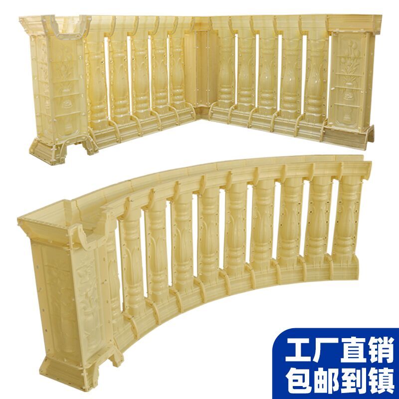 罗马柱模具阳台栏杆花瓶柱护栏水泥柱子围栏模型扶手拦杆建筑模板