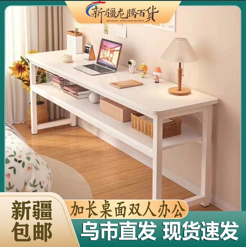 新疆包邮卧室长条桌家用简易靠墙长桌子工作台阳台窄电脑桌书桌