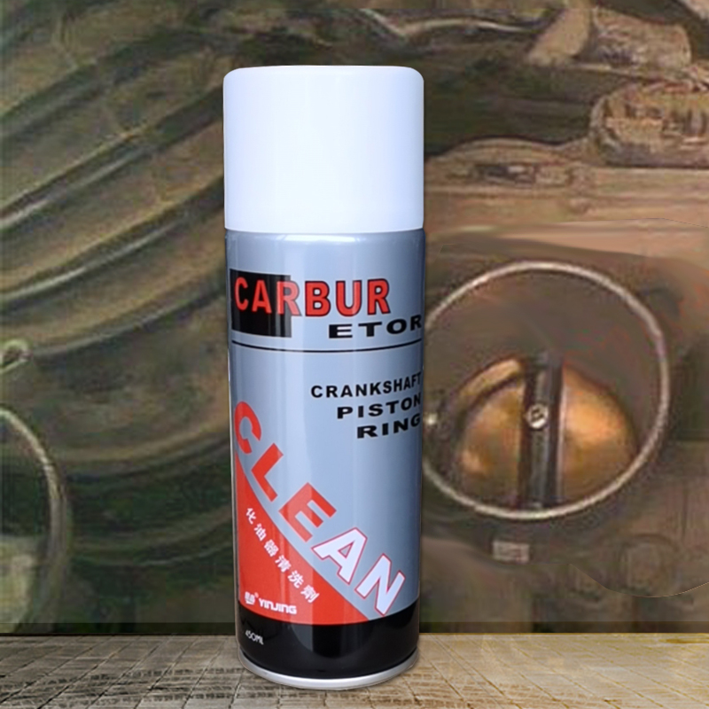 化油器清洗剂强力去污除焦脂节气门摩托车金属链条汽车用免拆维修
