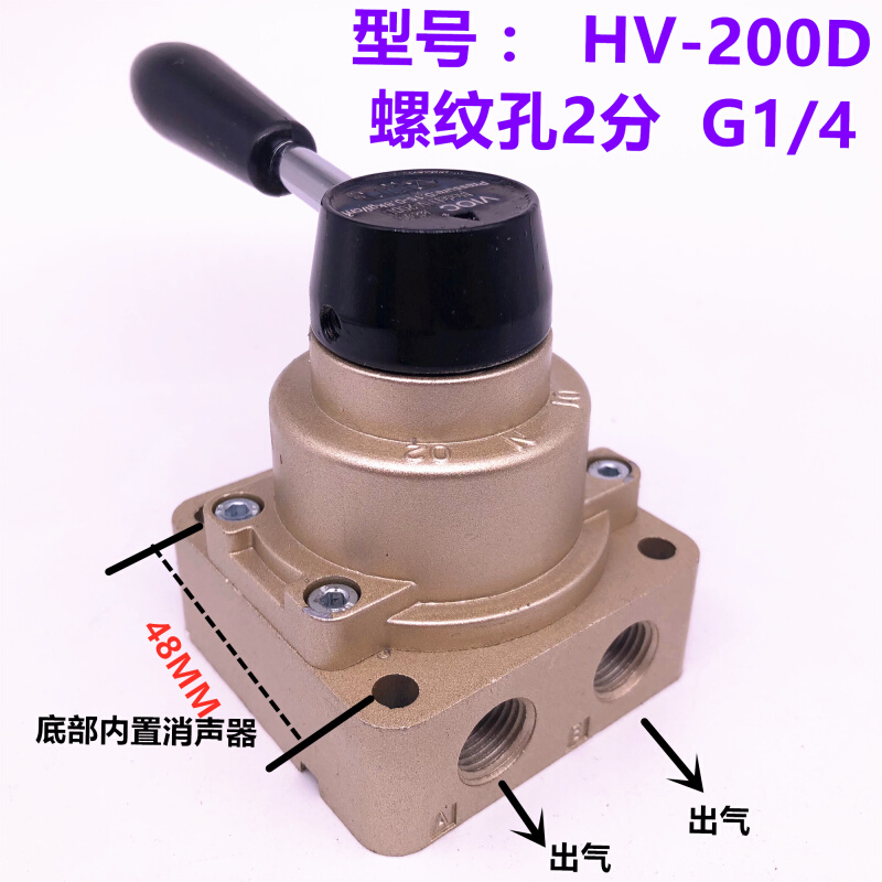 。气动手动阀手转阀HV-02/03/04/200-02B/D气缸控制换向开关手扳
