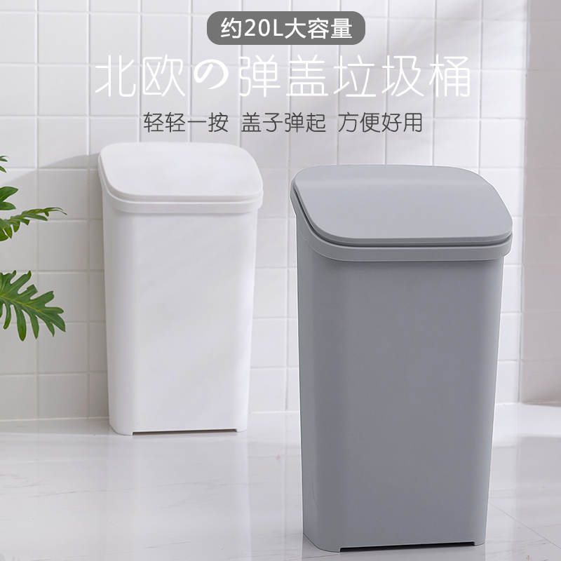家用按压式大号分类垃圾桶 卫生间带轮子垃圾纸篓厕所带盖拉圾筒