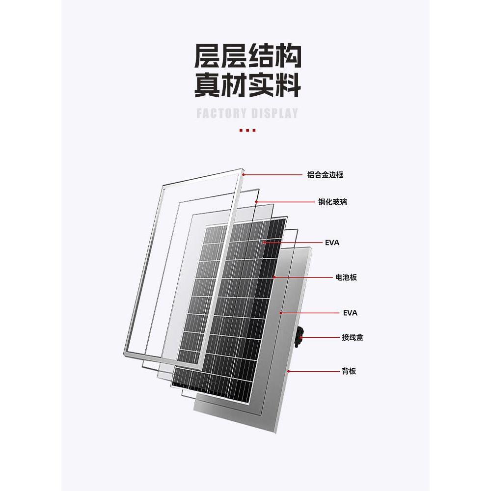 新品12v太阳能电池板单晶24v蓄电池发电充电板户外家用100w光伏组