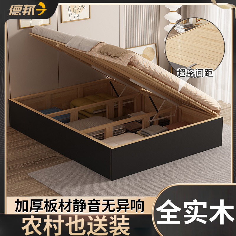 无床头实木床高箱储物床出租房小户型榻榻米单人双人箱体床1.2米