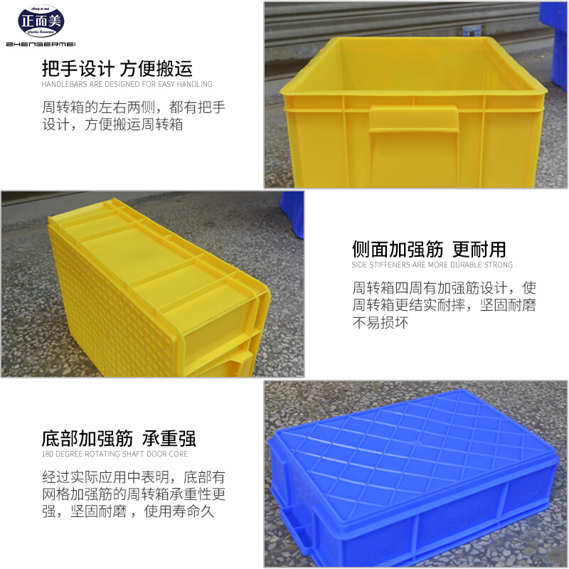 零件箱长方形周转箱塑料盒物料螺丝盒五金配件分类箱物流物料胶框
