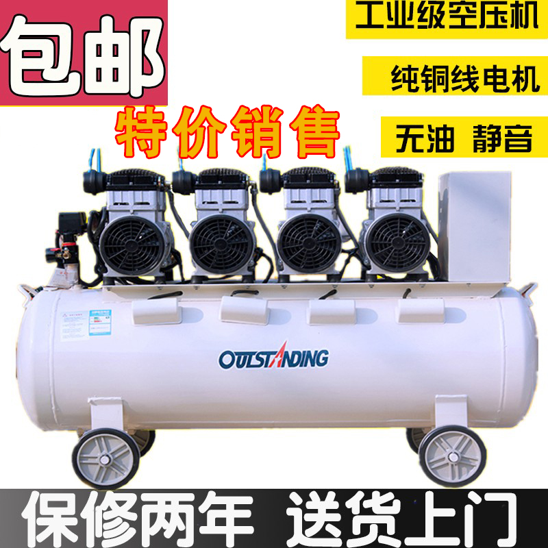 空压机大型无油静音工业级空压机空气压缩机气泵木工喷漆
