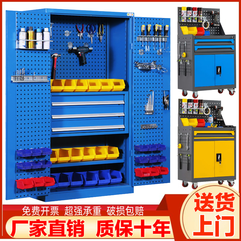 重型工具柜铁皮柜工厂车间用工具收纳双开门刀具柜带锁储物柜加厚
