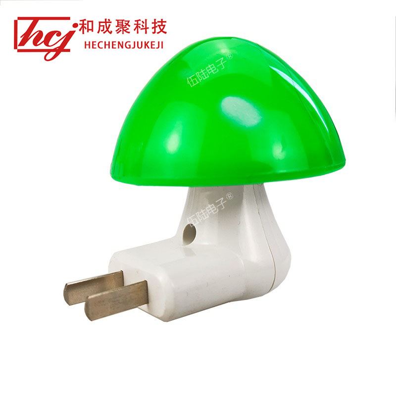 LED光控小夜灯套件 220V 蘑菇小夜灯 电子DIY散件 元器件焊接实训