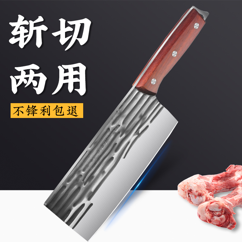 菜刀家用切菜刀厨师专用斩切刀不锈钢菜刀切肉刀切片刀厨房专用刀