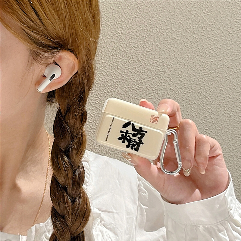 新发财文字适用airpods保护套2创意苹果无线蓝牙3代Pro2耳机套硅胶