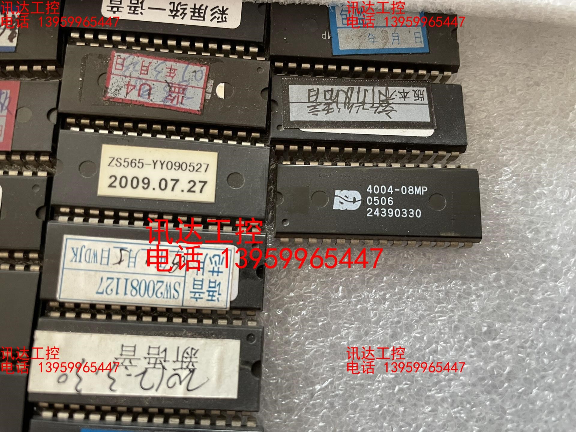 ISD 4004-08MP 录音芯片 IC