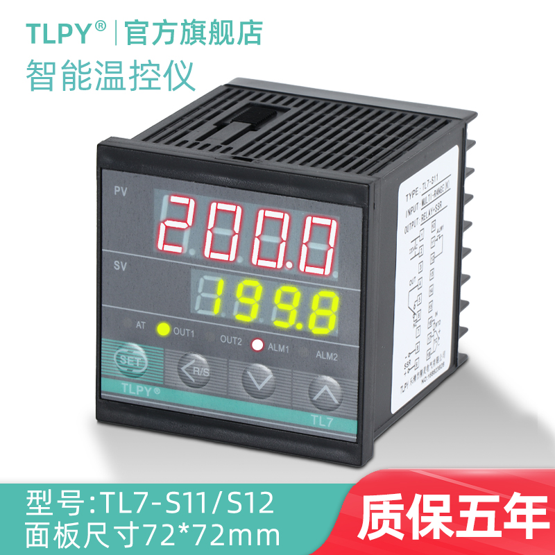 tlpy温控仪TL7-S11/S12/A11/A12/S32/S31温控器PID温控表4-20mA