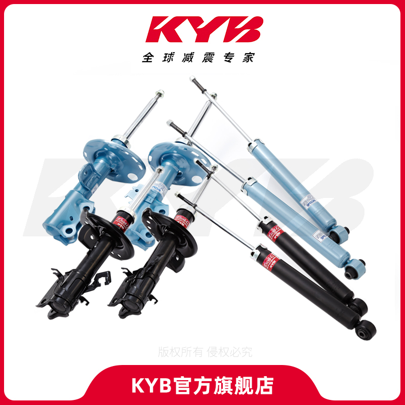 【KYB旗舰店】减震器适用车型进口/一汽奥迪Q5 B8非电感