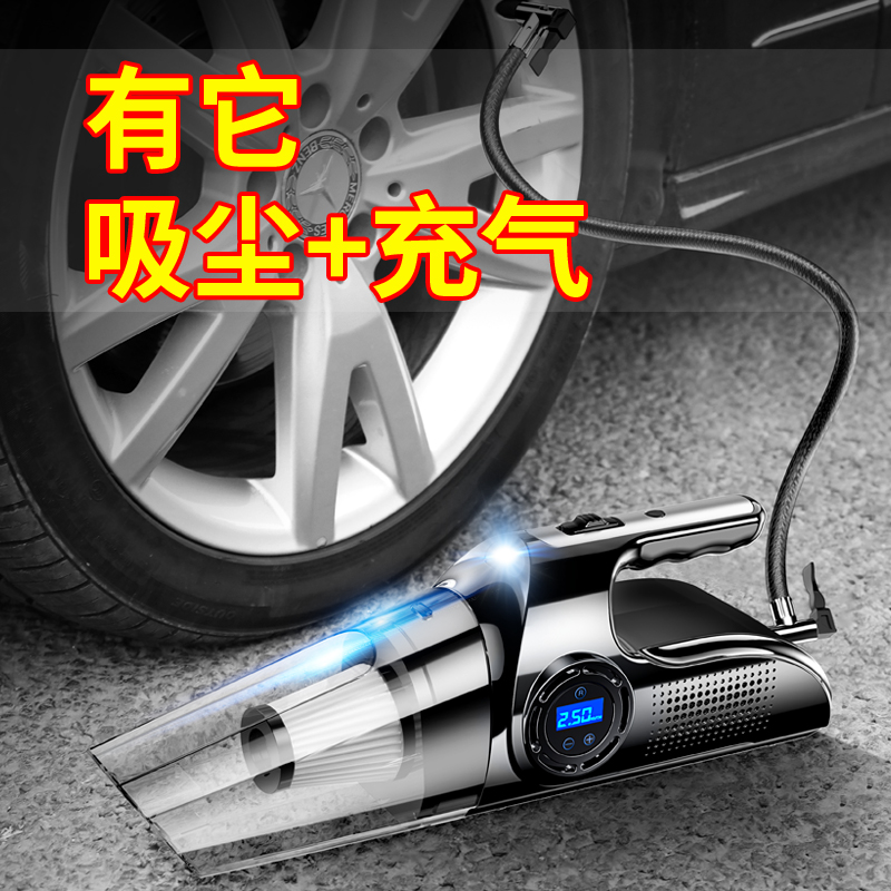 无线轮胎打气泵车载充气泵加吸尘器一体机汽车专用便携式两用电动
