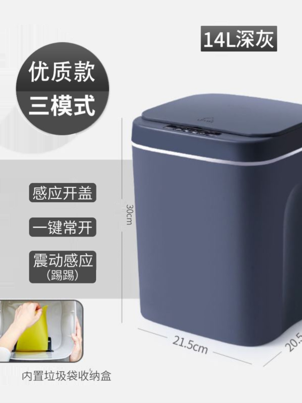 垃圾桶扁平立式气家用智能感应厨房厕所卫生间全自动带盖客厅家居