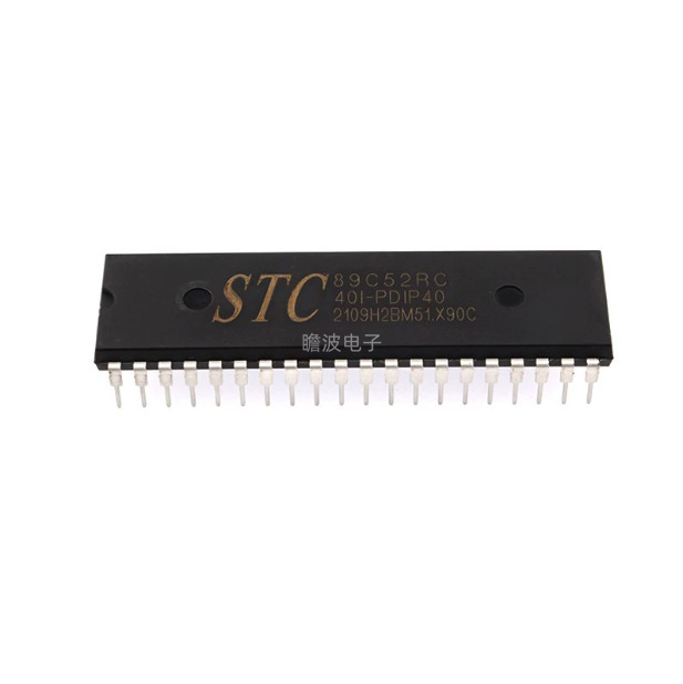 STC89C52RC-40I-PDIP40 51/52单片机芯片 STC89C52 全新原装直插