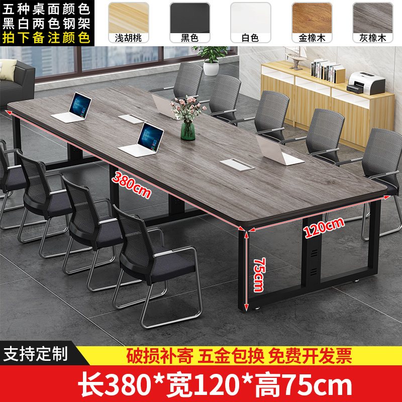 急速发货会议桌简约现代桌椅组合办公室长桌子大型工作台长条培训