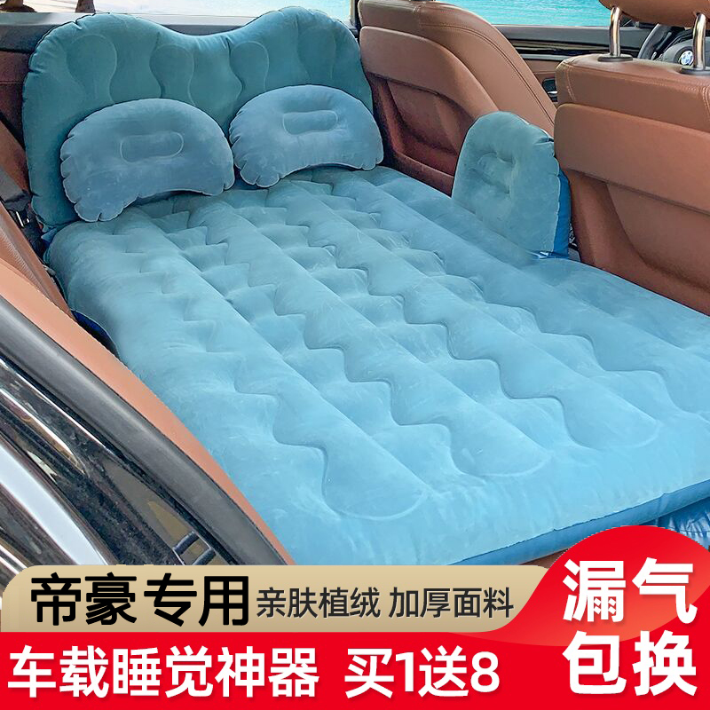 车载充气床吉利帝豪PHEV2017年款三厢1.5专用后排气垫床旅行床垫