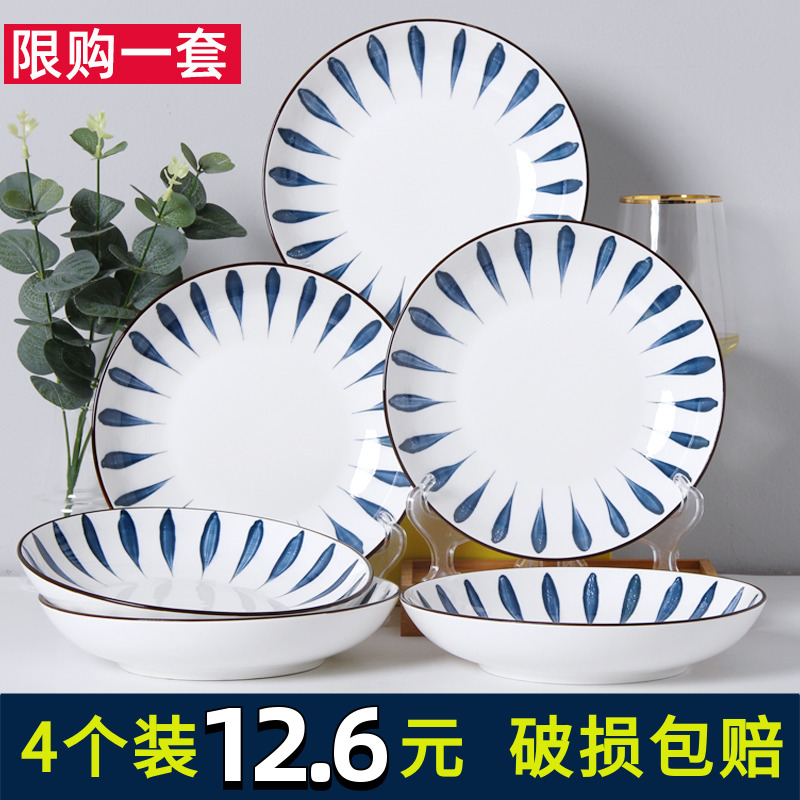 6个装日式盘子创意陶瓷碟子深盘网红餐具ins吃饭汤盘套装菜盘家用