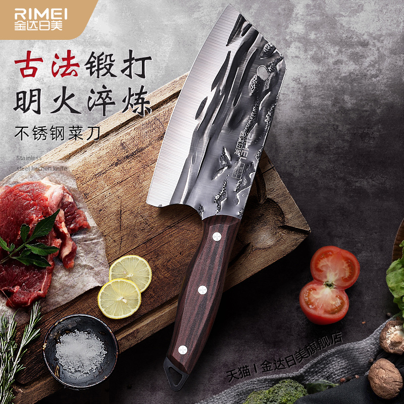 金达日美菜刀切片刀家用刀具厨房厨师用刀锻打切菜刀切肉片刀锋利
