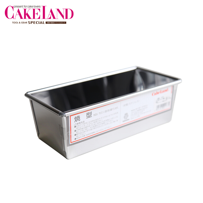 进口CakeLand不锈钢长方形磅蛋糕/吐司面包模具小号中号大号