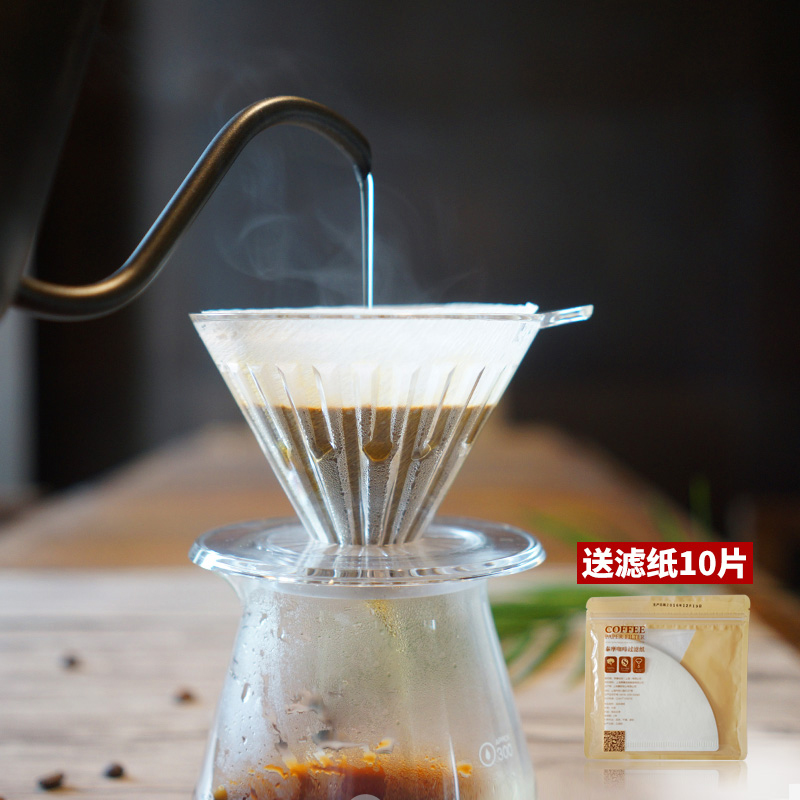 泰摩 冰瞳手冲v60滤杯 滴滤式过滤器 家用咖啡壶器具套装 送滤纸