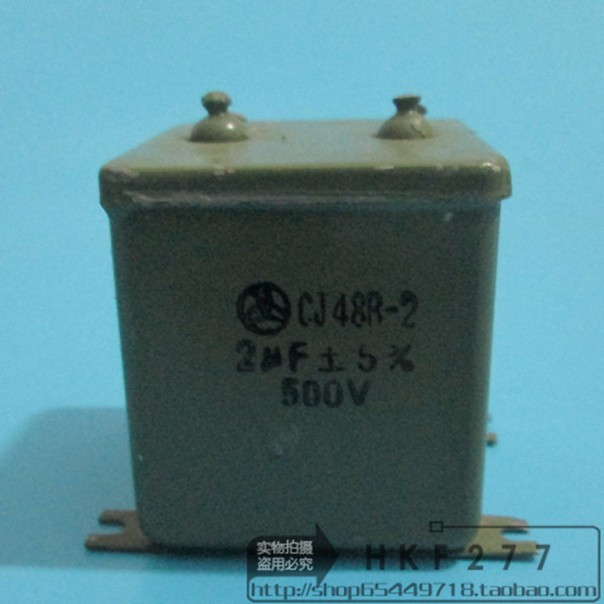 CJ48-2 2uF 500VAC ±5% 铁壳油浸电容器 金属化纸介电容器