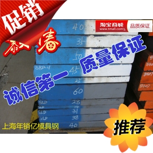 上海供应8407是铬、钼、钒合金工具钢 8407热作模具钢材 8407圆钢