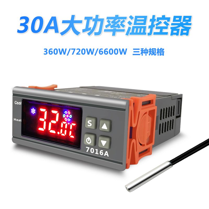 7016A高精度温度控制器 冰柜保温箱孵化温控仪 30A大功率温控开关