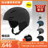 giro滑雪头盔男RATIO雪盔单双板护具女CEVA专业装备MIPS可调节