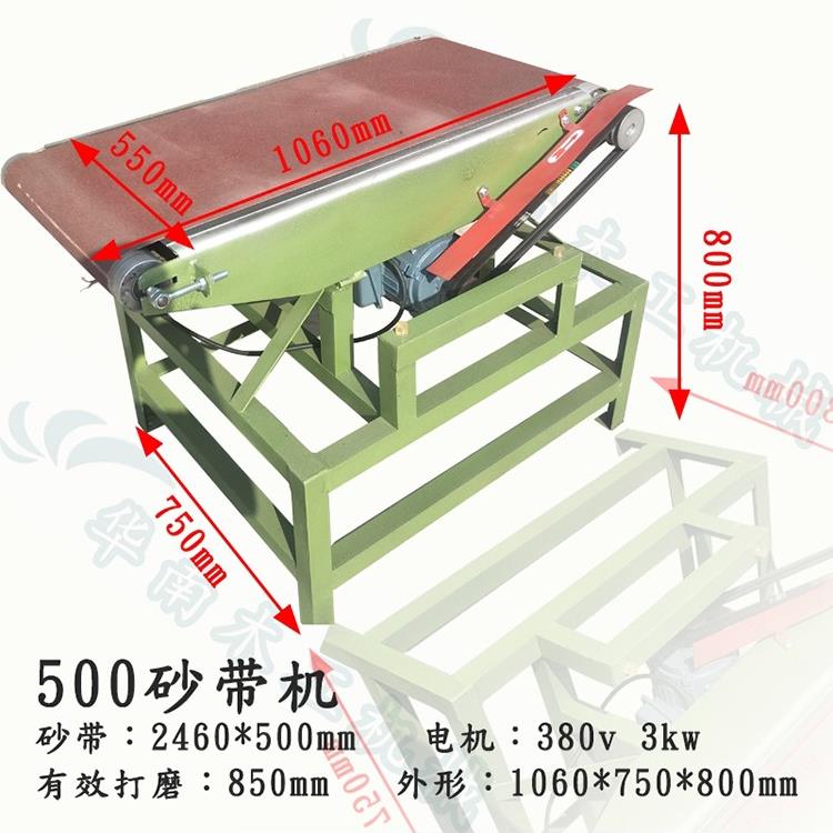 砂带机工业级打磨拉丝机立卧两用木工拉丝机小平板台式砂带机小型