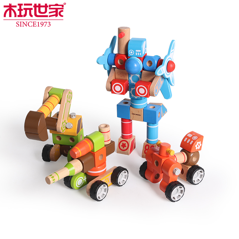木玩世家螺母拆装拼装机器人益智玩具汽车飞机儿童大颗粒积木男孩