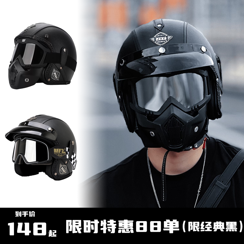 新国标3C复古3/4半盔头盔电动摩托车夏季踏板巡航机车皮盔男女