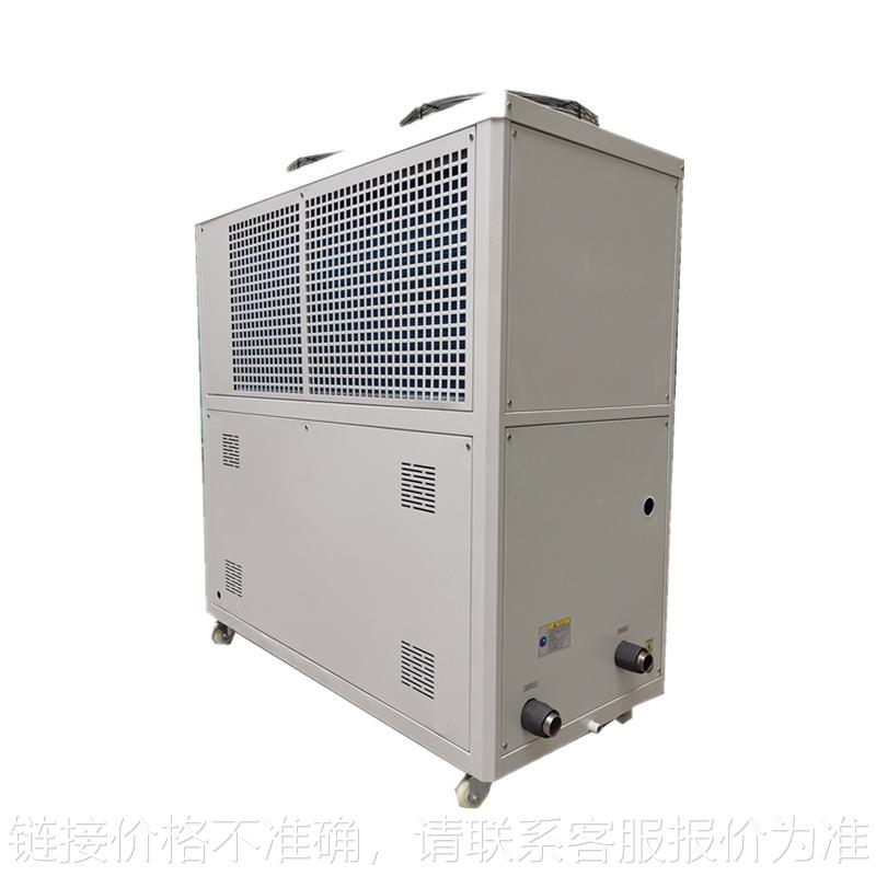 10匹风冷式冷水机 防爆工业冷水机组 苏州上海小型冷水机