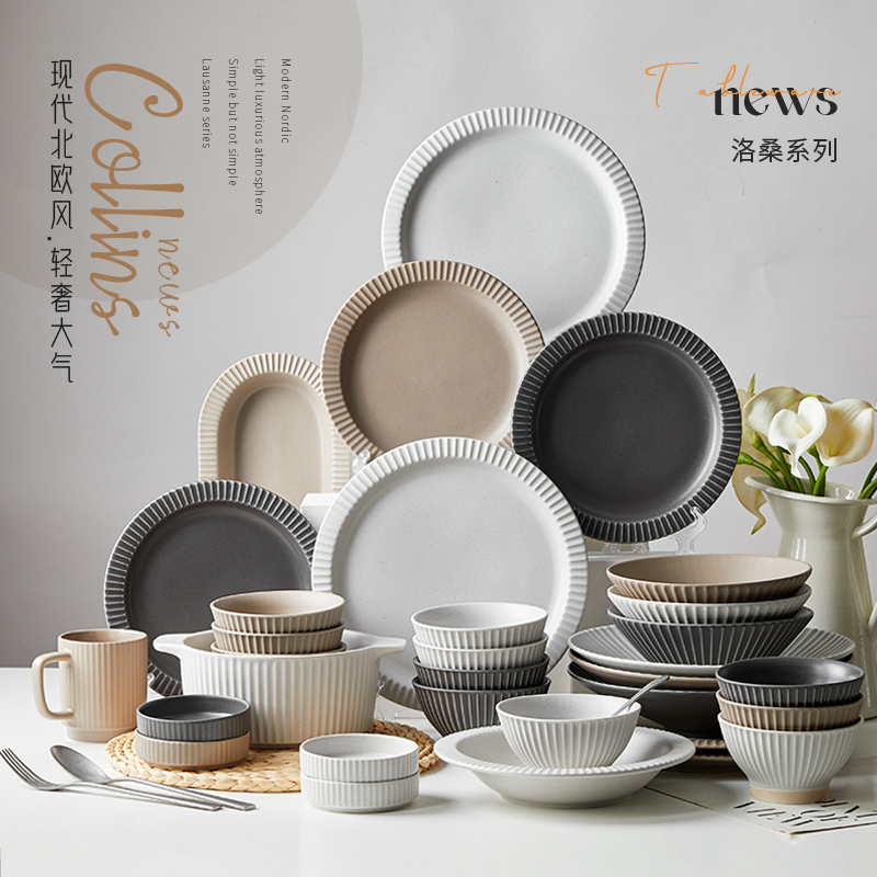 北欧风碗碟套装家用碗2024新款碗筷盘子组合高级碗具碗盘餐具套装