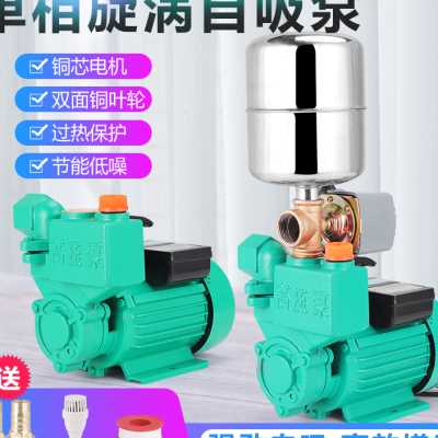 新款手动清水自吸泵大吸力井水自吸泵自来水增压泵单相自动抽水泵