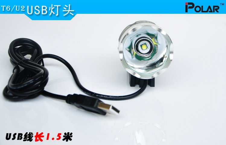 正品USB头灯5V移动电源L2灯头戴自行车LED强光手电筒矿灯鱼高亮