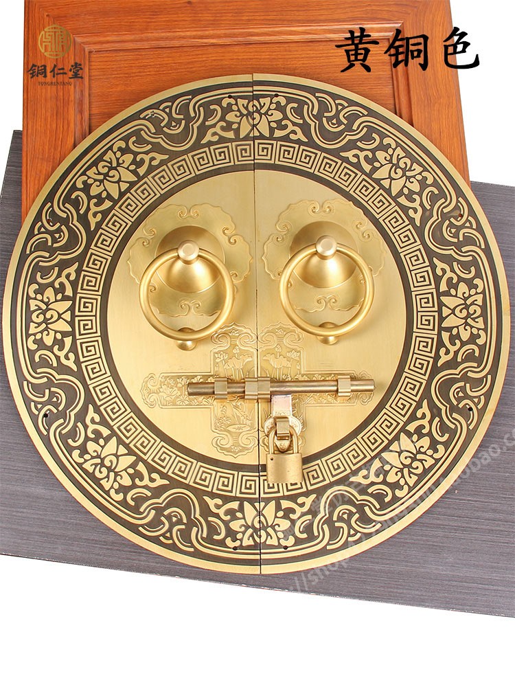 新中式仿古圆形别墅大门铜把手门锁插销复古纯铜实木门环黄铜拉手