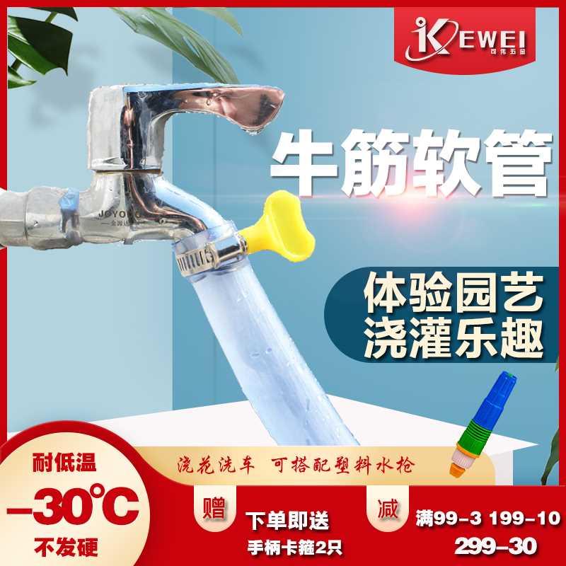精品牛筋水管4分6分1寸自来水透明塑料软管防冻家用浇花洗车pvc
