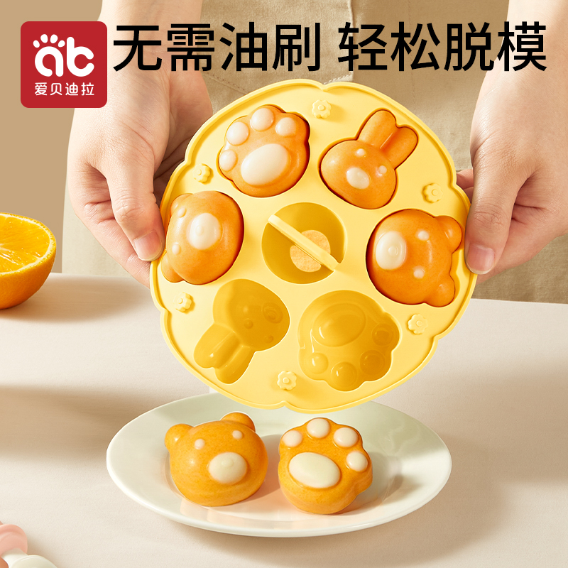 宝宝辅食蒸糕模具婴儿食品级硅胶盒猫爪香肠可煮蛋米糕烘焙工磨具