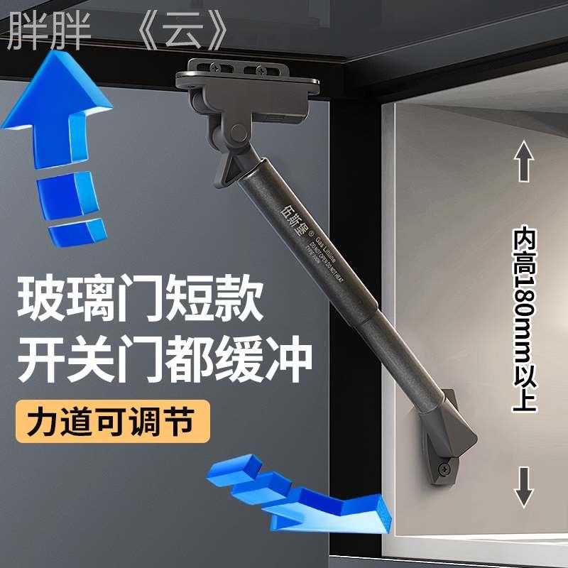 超短款玻璃门专用气撑杆上翻铝框橱柜门液压支撑杆关门阻尼缓冲器