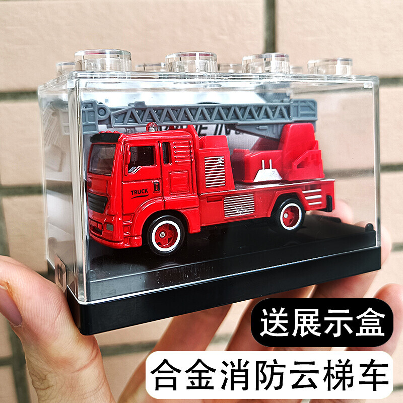 亚克力展示盒合金小汽车模型儿童仿真玩具收藏套装消防云梯119