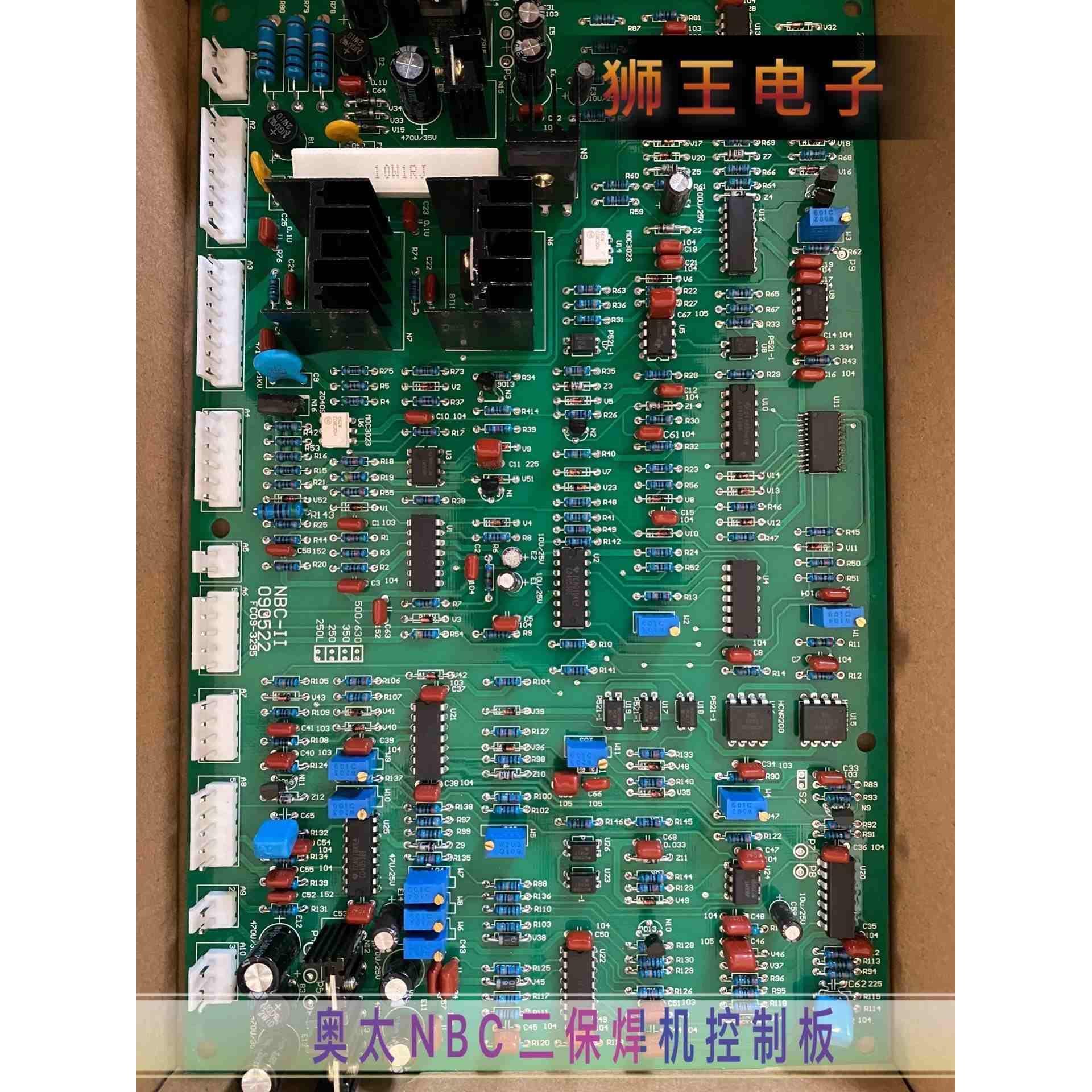 奥太主板 NBC 500 350控制板 线路板 逆变直流IGBT二保焊机主控板