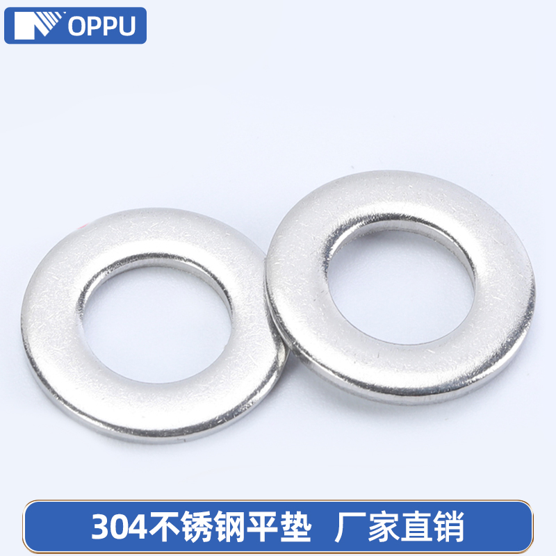 304不锈钢超薄垫片螺丝垫圈介子金属平垫片M1.6M3.5M4M5M8M10-M45
